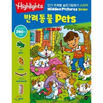 Highlights 주제별 숨은그림찾기 스티커 : 반려동물(Pets), 소란i(소란아이)