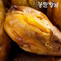 실속있는 꿀고구마 못난이 (랜덤) 10kg, 1개