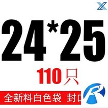 포장가방 버블백 큰사이즈 오버사이즈 택배 엘보링 pressure protection 충격흡수 공기 봉투 2799409978, 1 24 *25 _4(110 개 ) 2, 80 g 새로운 재료 화이트 주머니