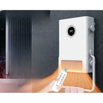 화장실온열기 전기 난방기 사무실 라디에이터 벽걸이, A020-M01