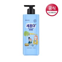 온더바디 세균아꼼짝마 향균 핸드워시 레몬버베나 480ml, 1개
