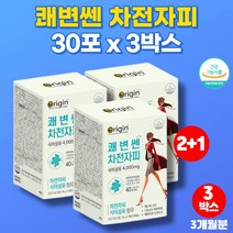 쾌변엔 친절한 차전자피 먹는법 데일리 불용성 귀리 식이섬유 치커리뿌리 섬유질 차전피 식이섬유소 식물성분 유산균 프로바이오틱스, 3박스