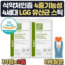 프리미엄 락토바실러스 유산균 신바이오틱스 람서스 식약처인증 모유유래 성인 가성비 홈쇼핑 캡슐 맛있는 남자 청소년 여자 LCC 보장균수 CFU 람노서스 락토바실러스 엘지지