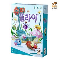 똘복M 협력사 보드게임 슈퍼 플라이, DDB_상품선택