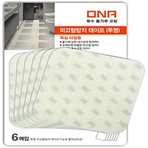 온누리_3M 욕실 타일용 미끄럼방지 테이프 10cmx10cm 6매입
