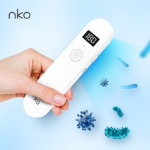 nko 휴대용 살균기 소독기