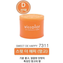실속형 향기좋은 탈취제 빅컬러(11종-향선택)일본직수입 잡냄새 차량용탈취제 겔타입 소취제 음식냄새 탈취제 자동차 디퓨져 카악세사리 실내용방향제 환경부 초록누리 안전기준 적합상품, 1개입, 1개, D