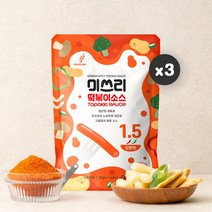미쓰리 떡볶이 소스 1.5 단짠맛 50g x 3개 분말 양념 고추가루 베이스 시즈닝 휴대용 간편한 만능 조리 레시피