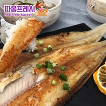 따봉프레시 백화점용 3차선별 황제 박대, 10개, 31cm내외