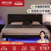가정용 전동침대 리클라이너 병원 침대 겐지 원목 스마트 사이버 펑크 게이밍 침실 무선 충전 서스펜션 블랙 더블, [01] 지능형 정지 침대 X00B76, [01] 1500mm*2000mm, [01] 뼈대