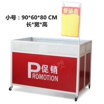 카트 매대 옷가게 판촉행사 카 판매대 진열대 판촉대 접이식선반