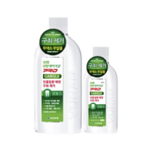 유한양행 유한 덴탈케어 가글 마일드, 5개, 250ml