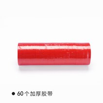 원예용결속기 농업용 고추 포도 클립 자동 결속기 농사 농사용 토마토 테이핑 끈묶는 기계 테이프 소모품, 두꺼운 테이프 60 개개