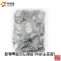 [먹깨비네] 아워홈 참깨흑임자드레싱 20gx80개 일회용드레싱, 1팩, 20g