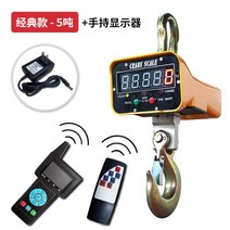 Hugong 전자 크레인 스케일 무게 5 톤 3 1 2/T 무선 인쇄 산업용 후크/저울 충전기 배터리 포함, 클래식 5 Ton+ 무선 휴대용 모니터