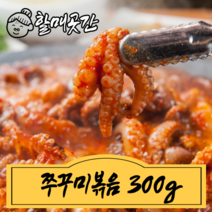 할매곳간 양념 쭈꾸미볶음 맛집, 사리3종세트(우동면+떡+눈꽃치즈), 1팩