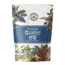 해나식품 캡사이신 분말 가루, 500g
