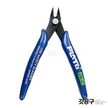 플라토 170S 정밀컷팅 니퍼 프라모델 취미, 4. FC-120