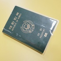 투명 신형 커플 여권 케이스 신여권 대한민국 커버 파우치 지갑 해외 여행