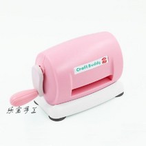 다이머신 DIECUT 수제 DIY 손 흔들 종이 롤링 선물 절단기 문서재단기 커터 기계 세트, 가리 파우더 롤러 패드