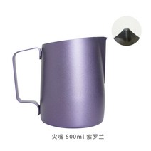 벨크리머 스팀 피처 샷잔 WPM 혜가라 꽃항아리, 12 바이올렛 부리 500ml