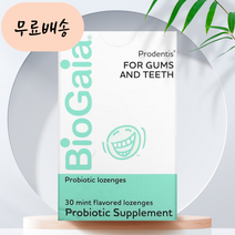 바이오가이아 프로덴티스 유산균 프로바이오틱 Gums And Teeth 30로렌지, 1개, 30정, 30개