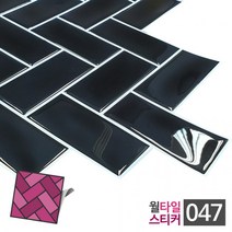 도매 선물 바닥셀프시공 주방 현관타일 DIY bb2607 데코타일 사무실 베란다 타일, 상세페이지 참조, 상세페이지 참조