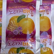 활생당/도라지배즙 100mlx30팩 /4~5년 약도라지