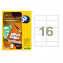 애니라벨 키퍼세트16칸 P3240(10매 99x34mm) 필름라벨 보호라벨 투명필름 필름 라벨용지 투명스티커 코팅스티커 스티커 보호용라벨 코팅지