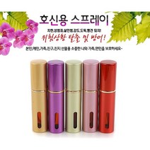 (니양몰) 자취 필수품 자취생필수품 눈물 콧물을 유발하는 호신용 스프레이 호신용품 위험상황 방어필수품, 핑크