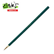 신진사 민화필(소-대), 중