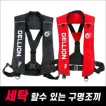 편집샵 털보낚시 털보낚시 델리온 자동팽창식 구명조끼 Ver.2., -