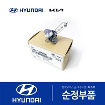 더뉴 K3 YD 순정 H7 전조등 할로겐 전구 (2015.11-2018.2), 1개
