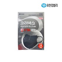 크리넥스 마스크 소형 KF94 새부리형 블랙마스크 10매 30매 50매 / 유한킴벌리 마스크