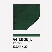 책갈피 가죽책갈피 북홀더 북마크 마뜨 이태리 가죽 책갈피 3타입X5컬러 시리즈 Italy leahter bookmark, 필기체대문자, 쇼핑백선택, 엣지L(그린)