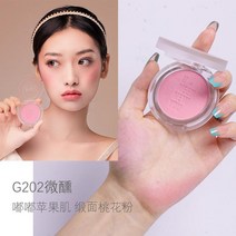 유니 솔리드 블러셔 파우더 지성팩트 안뜨는 촉촉 커버력좋은쿠션, G202 파우더 원기왕성 메이크업