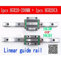 선형 가이드 레일 HGR20 200mm 길이 1pc 블록 캐리지 HGH20CA HGH20 HGW20CC CNC 부품, [01] 200mm, [01] HGH20CA