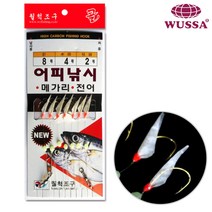 미니 가정용 자수 핸드 미싱 바늘 부자재 부속 쪽가위 미싱실 재봉틀 재봉실 옷수선 재봉가위, 06.어피 7본 WA-23 5호, 7개