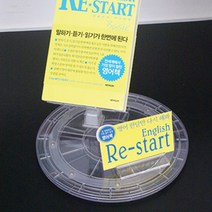 아크릴책전시대 도서진열대 원형 회전형, 제품선택, 투명 - 대