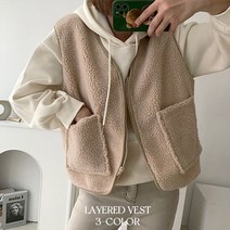 [양털 조끼] 몽실이 지퍼 덤블 양털 조끼 레이어드 베스트