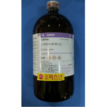 오피스안&컴사이언스 사이클로헥사논 (일본) Cyclohexanone 99% JUN-EP(500ML) 시약
