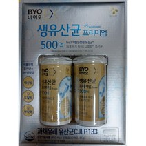 BYO 바이오 생유산균 프리미엄 500억 프로바이오틱스 450mg 50캡슐X2개입, 50캡슐, 2개