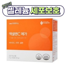 CMG제약 엑셀렌C메가 분말형 60p 셀레늄 아연 비타민C 20대 30대 40대 50대 여성 남성 성인 청소년