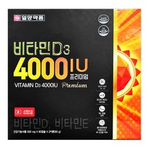 일양약품 비타민D3 4000IU 프리미엄 120캡슐, 2개, 2개