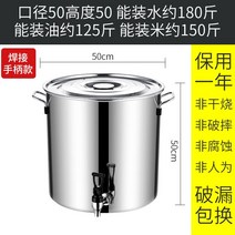 업소용 전기육수통 온수 물통 대용량 장국통 스테인리스, 90리터