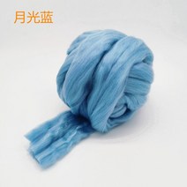 자이언트얀 벨벳 뜨개실 망고실 1kg Super Chunky Wool Yarn Arm Knitting Roving Crocheting Sewing Blank, 25 Moon Blue