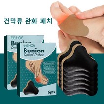 건막류 방지 패치 /통증 완화/천연 성분 건막류 통증 완화 발가락교정패치 6pcs, 8세트, 6개, 6개