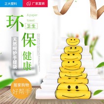 투명비닐봉투 웃는얼굴 주머니 주문제작 마트 쇼핑 런닝 식료품 미니 사이즈 테이크아웃 때리다 포장 도트 1965227135, 32*50cm 5레이스 (두꺼운 ), 판촉 500 개