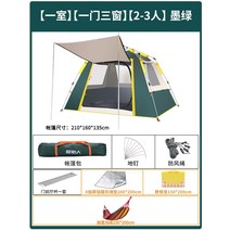 몽골텐트 캐노피 천막 캠핑 그늘막 창고 대형 감성 텐트 쉘터 특이한 전문 야외 실내 휴대 접이식 두꺼운 방수 유르트 베스트 셀러 목록, 2-하나의 방 하나의 거실 하나의 문과 세 개의 창