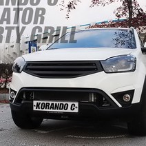 모리스 뉴코란도C 라디에이터 튜닝그릴 FRP (도색완제품), 스페이스블랙